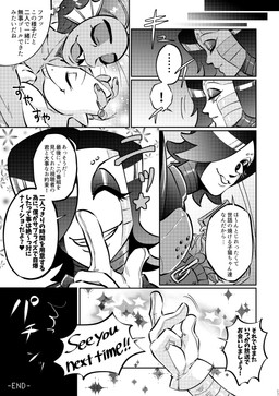 4_fingers after_sex anthro clothing cuddling dialogue eye_patch eyebrows eyewear female female/female fingers gloves group hair handwear hug machine male open_mouth ponytail sharp_teeth speech_bubble teeth text thought_bubble trio yuzuki_fang111 undertale_(series) alphys mettaton_ex undyne animal_humanoid fish fish_humanoid humanoid lizard marine marine_humanoid reptile robot scalie 2022 comic hi_res japanese_text monochrome translation_request
