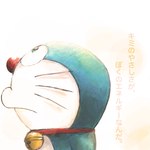 anthro bell blue_body blue_fur collar fur looking_up machine male mouth_closed red_collar red_nose side_view simple_background solo standing text whiskers white_background white_body white_fur mt_tg doraemon doraemon_(character) domestic_cat felid feline felis mammal robot 1:1 2016 japanese_text shaded