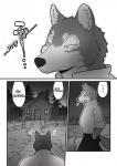 anthro big_bad_wolf blush building canid canine canis clothing comic dialogue english_text fairy_tales greyscale hi_res house little_red_riding_hood_(copyright) male mammal maririn monochrome solo text wolf