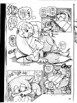 anthro archie_comics black_and_white bodily_fluids canid canine comic dialogue duo forced fox japanese japanese_text male male/male mammal marine miles_prower monochrome pinniped rape rotor_the_walrus sega slightly_chubby sonic_the_hedgehog_(archie) sonic_the_hedgehog_(comics) sonic_the_hedgehog_(series) tail tail_grab tears text translation_request unknown_artist walrus