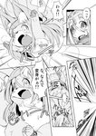 anthro bodily_fluids breasts duo female hair kemono nipples open_mouth shocked strapped tears text transformation ukan_muri canid canine fox mammal 2013 comic greyscale japanese_text monochrome translation_request