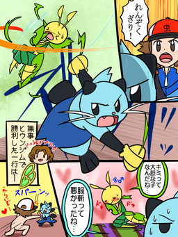 >o< blush bodily_fluids cute_fangs dialogue fangs group heart_symbol male male_human onomatopoeia open_mouth sound_effects sweat sweatdrop teeth text tongue komatutororu nintendo pokemon burgh's_leavanny burgh_(pokemon) hilbert_(pokemon) human mammal 2011 3:4 comic japanese_text female_(lore) male_(lore)