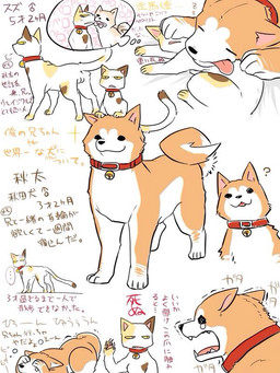 :3 ? ambiguous_gender balls belly canine cat clawlion claws collar comic digital_media_(artwork) dog duo fangs feline feral japanese_text male mammal tears text translation_request

Rating: Explicit
Score: 5
User: Dreamline
Date: August 25, 2015