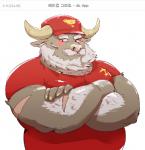 anthro beard belly blush clothing facial_hair hat headgear headwear horn male mustache overweight overweight_anthro overweight_male scar shirt simple_background solo text topwear white_background jumperbear lifewonders tokyo_afterschool_summoners ahab_(tas) bovid bovine mammal true_buffalo water_buffalo 2019 hi_res