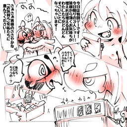 anthro being_watched blush bodily_fluids breasts crowd crying dialogue embarrassed eye_contact fangs female female/female group hug loli looking_at_another money nervous nipples nude public scared simple_background small_breasts smile spiral spiral_eyes sweat tears teeth text trio young young_anthro young_female doneru lisbelle_(doneru) reines_(doneru) tany_(doneru) avian bamfear bird oscine passerine scalie sparrow 1:1 comic japanese_text monochrome right_to_left sketch translation_check translation_request adult_(lore)