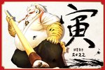 anthro asian_clothing brush clothing east_asian_clothing fur hair hair_over_eyes holding_ink_brush holidays ink_brush japanese_clothing kemono male overweight overweight_male solo yellow_body yellow_fur chiro_(artist) chinese_zodiac new_year new_year_2022 year_of_the_tiger felid mammal pantherine tiger 2022 absurd_res hi_res