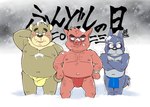 anthro asian_clothing belly blue_clothing blue_fundoshi blue_underwear blush clothing east_asian_clothing fundoshi group japanese_clothing kemono male moobs navel nipples overweight overweight_male red_clothing red_fundoshi red_underwear snow underwear yellow_clothing yellow_fundoshi yellow_underwear bumomomoboa fundoshi's_day bear canid canine canis domestic_dog mammal suid suine sus_(pig) wild_boar 2023 hi_res