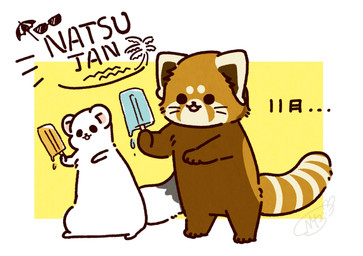 biped brown_body brown_fur chibi dessert dot_eyes duo feral food fur ice_cream popsicle sea_salt_ice_cream simple_background simple_eyes text white_body white_fur shi_nominmin ailurid mammal mustelid musteline red_panda stoat true_musteline weasel 2020 hi_res