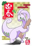 2_fingers 2_toes ambiguous_gender anthro brush feet fingers green_eyes paintbrush purple_body simple_background smile solo text toes white_body yellow_background chaba nintendo pokemon generation_6_pokemon goodra pokemon_(species) 2024 chinese_text dated hi_res