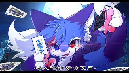 anthro big_eyes black_bars blue_body blue_eyes blue_fur fur glowing glowing_eyes heterochromia joker_(playing_card) kemono male moon red_eyes slim_anthro slim_male solo white_body white_fur hlg7777 canid canine fox mammal 16:9 2021 hi_res letterbox widescreen