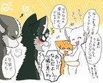 ambiguous_gender black_body black_fur countershading dialogue feral fur grey_body grey_fur group orange_body orange_fur semi-anthro tan_body tan_fur text white_body white_fur ayaka a-chan kyappy mashiro shibeta canid canine canis domestic_dog husky kishu_inu mammal nordic_sled_dog shiba_inu spitz 5:4 comic japanese_text right_to_left translated