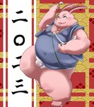 anthro asian_clothing belly big_belly blush bulge clothing east_asian_clothing fundoshi holidays japanese_clothing kemono male overweight overweight_male solo tongue tongue_out underwear white_clothing white_fundoshi white_underwear tolsche chinese_new_year chinese_zodiac new_year new_year_2023 year_of_the_rabbit lagomorph leporid mammal rabbit 2023