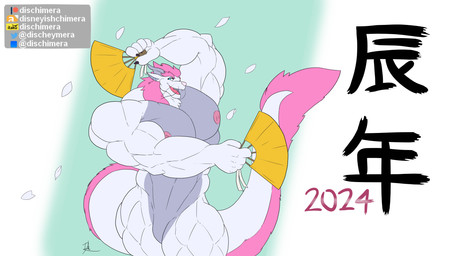abs anthro big_muscles big_pecs big_tail dancing fan_dance fluffy fluffy_tail fur greeting holidays huge_muscles huge_pecs looking_at_viewer male muscular muscular_anthro muscular_arms muscular_thighs nipples pecs petals smile solo tail conditional_dnp dischimera mythology new_year spinel_(waveshine) dragon eastern_dragon mythological_creature mythological_scalie scalie 16:9 widescreen