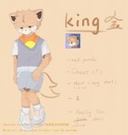 anthro clothing interview male painting solo text kylin(artist) roralon_(artist) avg_productions_incorporated king(tobeupart) ailurid mammal red_panda absurd_res character_name english_text hi_res model_sheet