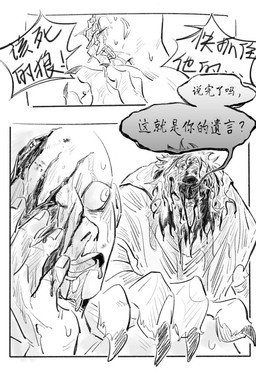 ambiguous_gender anthro blood blood_drip blood_from_neck blood_on_face blood_on_fur bodily_fluids claw_marks claws cloak clothing cut_(wound) decapitation dialogue dripping duo fur fuzzy gore hand_on_face hand_on_shoulder horror_(theme) immortality looking_back male missing_head nails nervous nervous_sweat open_mouth panicking poncho scared scary simple_background speech_bubble standing sweat teeth text unexpected white_background wounded laonarou dreamworks puss_in_boots_(franchise) anon death_(puss_in_boots) canid canine canis human mammal wolf comic monochrome translated