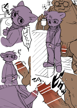 age_difference anthro balls bathroom becoming_erect bodily_fluids censor_bar clothing dialogue duo erection exhibitionism eyewear flasher flashing flashing_penis foreskin frottage genital_fluids genitals glasses holding_own_penis holding_penis humanoid_genitalia humanoid_penis imminent_sex ineffective_censorship inside kemono male male/male motion_lines older_male overweight penile penis penis_poking_out penis_size_difference penises_touching precum presenting presenting_genitalia presenting_penis public public_erection public_exposure public_restroom sex shota simple_background size_difference text unretracted_foreskin urinal vein veiny_penis white_background young young_anthro young_male younger_male manmosu_marimo canid canine canis domestic_cat domestic_dog felid feline felis mammal 2017 censored comic digital_media_(artwork) japanese_text translated