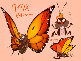 3_fingers 4_legs antennae_(anatomy) arthropod_abdomen black_body bodily_fluids crown eyespots feral fingers grin headgear insect_wings lying markings on_front orange_background orange_wings pupils ruff simple_background small_pupils smile solo spread_wings surprised sweat teeth text tired toothy_grin wings roku_tenten disney hoppers_(disney) pixar titus_(hoppers) arthropod butterfly human insect lepidopteran mammal monarch_butterfly 2026 character_name digital_media_(artwork) japanese_description japanese_text translated translated_description