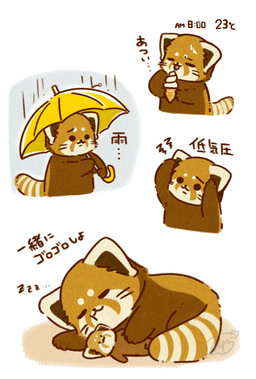 biped brown_body chibi dessert dot_eyes eyes_closed feral food ice_cream kemono outside plushie raining simple_background simple_eyes sleeping solo text umbrella worried shi_nominmin ailurid mammal red_panda 2023 hi_res japanese_text