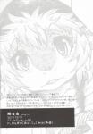 absurd_res ambiguous_gender anthro comic date_natsuku dragon english_text greyscale hi_res japanese_text monochrome mythological_creature mythological_scalie mythology scalie solo text translation_request