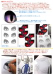 2013 ambiguous_gender clothing costume disembodied_hand fursuit hi_res how-to human japanese_text mammal real red_eyes solo tetetor-oort text translated