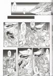 2011 absurd_res adelbert anthro car clothed clothing comic date_natsuku dialogue duo greyscale hi_res japanese_text keil_kupfer lizard male male/male monochrome reptile scalie text tongue tongue_out translation_request uniform vehicle