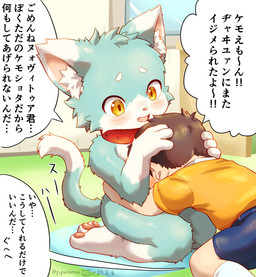 3_toes anthro belly_hug blue_body blue_bottomwear blue_clothing blue_fur blue_shorts blush bottomwear brown_hair casual_nudity cheek_tuft clothed clothed_human clothing collar collar_only countershade_face countershading cute_fangs dialogue dipstick_ears dipstick_tail duo ear_markings eyebrows facial_tuft fangs feet footwear fur gloves_(marking) hair hand_on_head head_grab headpat hug inner_ear_fluff inside kemono kneeling kneeling_on_ground leg_markings looking_at_another male male/male markings multicolored_ears nude nude_anthro raised_inner_eyebrows school shirt shorts shota sitting socks socks_(marking) speech_bubble tail tail_markings teeth text toes topwear tuft window yellow_clothing yellow_eyes yellow_shirt yellow_topwear young young_anthro young_human young_male piporinton doraemon domestic_cat felid feline felis human mammal archived_source hi_res japanese_text translated
