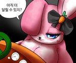 anthro asking asking_viewer blue_eyes bow_(feature) bow_accessory breasts carrot carrot_bow decorated_bow dialogue ear_bow female food fur heart_symbol pink_body pink_fur plant question ribbons solo text vegetable yes-no_question megi crazyracing_kartrider nexon lagomorph leporid mammal rabbit hi_res korean_text translated