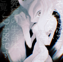 2_horns ambiguous_gender anthro biped black_background chest_tuft distorted_text featureless_crotch fingernails hand_on_own_head head_wings horn huge_wings looking_at_viewer mouthless nails neck_tuft nude_anthro pupils simple_background solo tail text three-quarter_view tuft unusual_wing_placement wings gemini_kirby kirby_(series) nintendo fecto_elfilis alien chinchilla chinchillid mammal rodent starling_(kirby) chromatic_aberration digital_drawing_(artwork) digital_media_(artwork) digital_painting_(artwork) english_text hi_res japanese_text monochrome painting_(artwork) portrait three-quarter_portrait translation_request