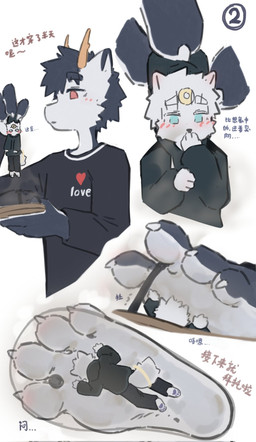 4_toes anthro claws clothing dirty dirty_feet duo extreme_size_difference feet flip_flops foot_fetish foot_focus foot_play footwear inside_clothing inside_shoe male male/male micro sandals shoes size_difference soles text toe_claws toes trapped_in_clothing trapped_in_footwear trapped_in_shoe underfoot chengxiansenowu mythology dragon felid feline mammal mythological_creature mythological_scalie scalie hi_res translation_request