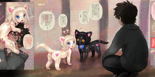 anthro anthro_to_feral bell bell_collar bent_over bestiality biped black_body black_hair blue_eyes brown_eyes butt clothed clothed_human clothed_male clothing collar collar_only confusion crouching detailed_background dialogue duo_transformation female female_anthro female_feral feral front_view glowing glowing_markings gradient_eyes group hair handpaw heart_(marking) holding_another human_on_feral interspecies male male_human markings motion_lines nude nude_anthro nude_female open_mouth open_smile paws pink_inner_ear pink_mouth pink_nose pink_tongue pupils quadruped question_mark rear_view side_view slit_pupils smile speech_bubble standing tail tail_motion text three-quarter_view time_progression tongue transformation trio white_body white_hair yellow_eyes tetetor-oort rina_(tetetor-oort) yume_(tetetor-oort) domestic_cat felid feline felis human mammal petroid 2025 absurd_res colored comic hi_res japanese_description japanese_text right_to_left shaded translation_check