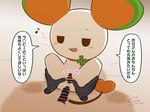 anal bed blush bodily_fluids censor_bar chibi condom cum female first_person_view furniture genital_fluids genitals humanoid_genitalia humanoid_penis mascot on_bed penis sex sexual_barrier_device text citrine1105 life_corp lalapi mammal murid murine rat rodent 2021 4:3 japanese_text translation_request
