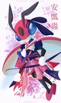 ambiguous_gender antennae_(anatomy) anthro asian_clothing black_antennae black_arms clothing east_asian_clothing japanese_clothing kimono red_body solo text white_clothing white_kimono wings thatonehaxorus nintendo pokemon arthropod beetle cucujoid generation_2_pokemon insect ladybug ledian pokemon_(species) chinese_text hi_res