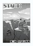 ambiguous_gender black_and_white border canyon cloud comic cover cover_art cover_page crooked_tail detailed_background dipstick_ears duo ear_markings eyewear eyewear_on_head feral generation_1_pokemon generation_2_pokemon generation_3_pokemon goggles goggles_on_head greyscale hi_res japanese_text lombre markings monochrome multicolored_ears nintendo open_mouth open_smile pikachu pokemon pokemon_(species) pokemon_mystery_dungeon rear_view scarf sky smile solo spike_chunsoft spiked_tail spikes spikes_(anatomy) star starry_sky sunset tail tatu_wani_(artist) text totodile white_border