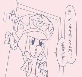 armless clothed clothed_female clothed_humanoid clothing dialogue door exclamation_point female floating_hands hair inside legless mouthless not_furry opening_door simple_background solo speech_bubble talking_to_another text wearing_hat white_background 5health kirby_(series) kirby_star_allies nintendo zan_partizanne_(kirby) alien alien_humanoid humanoid 2020 black_and_white japanese_text monochrome sketch translation_check translation_request