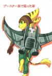 anthro duo fur jet_pack machine male stripes text positive_wishes_(artist) ratchet_and_clank sony_corporation sony_interactive_entertainment clank_(ratchet_and_clank) ratchet_(ratchet_and_clank) felid lombax mammal robot comic hi_res japanese_text translated