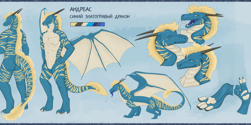 anthro blue_body blue_eyes claws hair horn male solo spread_wings striped_body stripes tongue wings furrymammy mythology dragon mythological_creature mythological_scalie scalie absurd_res hi_res model_sheet