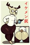 anthro beverage big_butt bodily_fluids bulge butt clothing clothing_pull coffee eyewear glasses glistening glistening_body glistening_clothing male simple_background smile solo surprised_expression sweat sweater tail topwear turtleneck eocvevo kakukaku_shikajika_(daihatsu_motors) deer mammal absurd_res hi_res