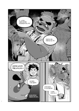 anthro camera clothing dialogue eyewear glasses group male open_mouth shirt slightly_chubby text topwear 239 morenatsu hiroyuki_nishimura kounosuke_kuri canid canine human mammal raccoon_dog tanuki 2025 absurd_res comic hi_res korean_text monochrome translated