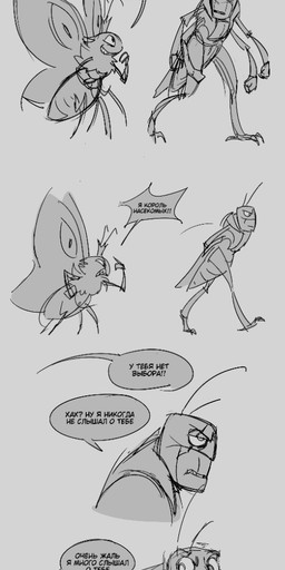 2_antennae 4_arms 4_legs ambiguous_gender angry annoyed arthropod_abdomen biped clenched_teeth crown dialogue duo eye_scar eyespots facial_scar feral fight folded_wings frown grin hands_behind_back headgear indifferent insult male markings monotone_background multi_arm multi_limb narrowed_eyes nude quadruped ruff scar side_view simple_background smile speech_bubble spikes spikes_(anatomy) spread_wings teeth text toothy_grin torn_antennae walking wings falcons_dump a_bug's_life disney hoppers_(disney) pixar hopper_(a_bug's_life) titus_(hoppers) arthropod butterfly grasshopper insect lepidopteran monarch_butterfly orthopterid taur comic crossover greyscale hi_res long_image monochrome russian_text tall_image translated