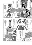 animal_humanoid anthro bandai_namco canid canine canis comic dialogue female greyscale guntz haplorhine hi_res humanoid japanese_text klonoa_(series) male mammal mammal_humanoid monkey monkey_humanoid monochrome moo_(klonoa) pango_(klonoa) pangolin primate primate_humanoid shaolin_bones text the_high_priestess translated wolf