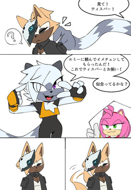 anthro blush blush_lines chest_tuft dialogue female gesture green_eyes group hair hair_over_eye hand_gesture markings mask purple_eyes speech_bubble striped_markings striped_tail stripes tail tail_markings tail_motion tailwag text thumbs_up trio tuft v_sign wearing_mask divadula_k idw_publishing sega sonic_the_hedgehog_(comics) sonic_the_hedgehog_(idw) sonic_the_hedgehog_(series) amy_rose tangle_the_lemur whisper_the_wolf canid canine canis eulipotyphlan hedgehog lemur mammal primate ring-tailed_lemur strepsirrhine wolf comic hi_res translation_check