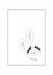 2018 absurd_res afterword back_cover black_and_white blush border chinese_text collar comic cover demon dialogue hi_res kemono male monochrome quanjiang solo text translated translation_check white_border