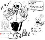 2015 alcohol ambiguous_gender animated_skeleton beverage blue_eyes bodily_fluids bone bottle bottomwear clothing container flower frisk_(undertale) group hair human humanoid mammal not_furry papyrus_(undertale) plant sans_(undertale) shorts skeleton smile sweat tsukigata_rossi undead undertale undertale_(series)
