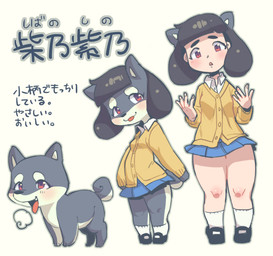 anthro black_body black_fur black_hair blep blue_bottomwear blue_clothing blue_skirt bottomwear breath cardigan clothing eyelashes female feral feralized footwear fur hair humanoidized light_body light_skin looking_at_hands panting pleated_skirt red_eyes shoes simple_background skirt socks solo text thick_thighs tongue tongue_out topwear white_background white_dress_shirt yellow_clothing yellow_topwear sanjiro canid canine canis domestic_dog humanoid mammal japanese_text translated