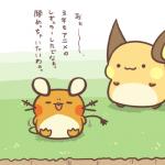 1:1 2016 ambiguous_gender dedenne duo eyes_closed generation_1_pokemon generation_6_pokemon japanese_text low_res nintendo open_mouth outside pokemon pokemon_(species) raichu rairai-no26-chu text translation_request