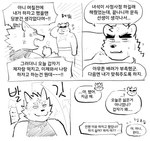 anthro clothed clothing duo fangs jewelry male necklace shirt speech_bubble tank_top teeth text topless topless_anthro topless_male topwear jeck bear canid mammal 2023 black_and_white korean_text monochrome translation_request