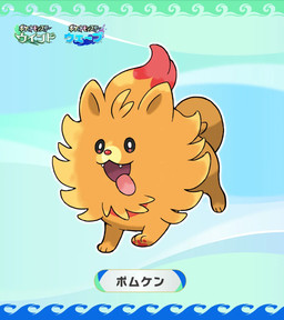 ambiguous_gender feral solo text nintendo pokemon pokemon_winds_and_waves generation_10_pokemon pokemon_(species) pombon 2026 hi_res translation_request