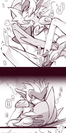 anal anal_penetration anus blush butt comic cum dialogue duo erection galladd gallade infernape japanese_text male male/male mammal monochrome nintendo nude open_mouth penetration penis pokémon text translated video_games
Rating: Explicit
Score: 3
User: yougrover
Date: February 05, 2015 anal anal_penetration anus blush butt comic cum dialogue duo erection galladd gallade infernape japanese_text male male/male mammal monochrome nintendo nude open_mouth penetration penis pokémon text translated video_games
Rating: Explicit
Score: 3
User: yougrover
Date: February 05, 2015