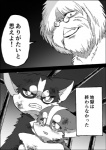 a-chan anthro ayaka canid canine canis comic digital_media_(artwork) domestic_dog feral group husky mammal monochrome nordic_sled_dog right_to_left semi-anthro shibeta simple_background spitz text translated