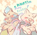 anthro blush brown_body brown_fur duo fur heart_symbol humanoid_hands kemono male overweight overweight_male text inuiookawa lifewonders tokyo_afterschool_summoners ganglie_(tas) domestic_pig mammal suid suina sus_(pig) wild_boar 2021 english_text